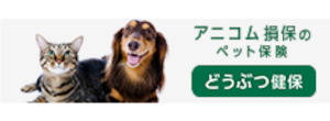 Animal Health