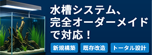バナー
